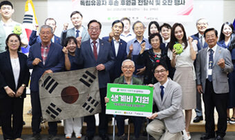 광복의 빛, 후손분들과 나눈 감사의 시간